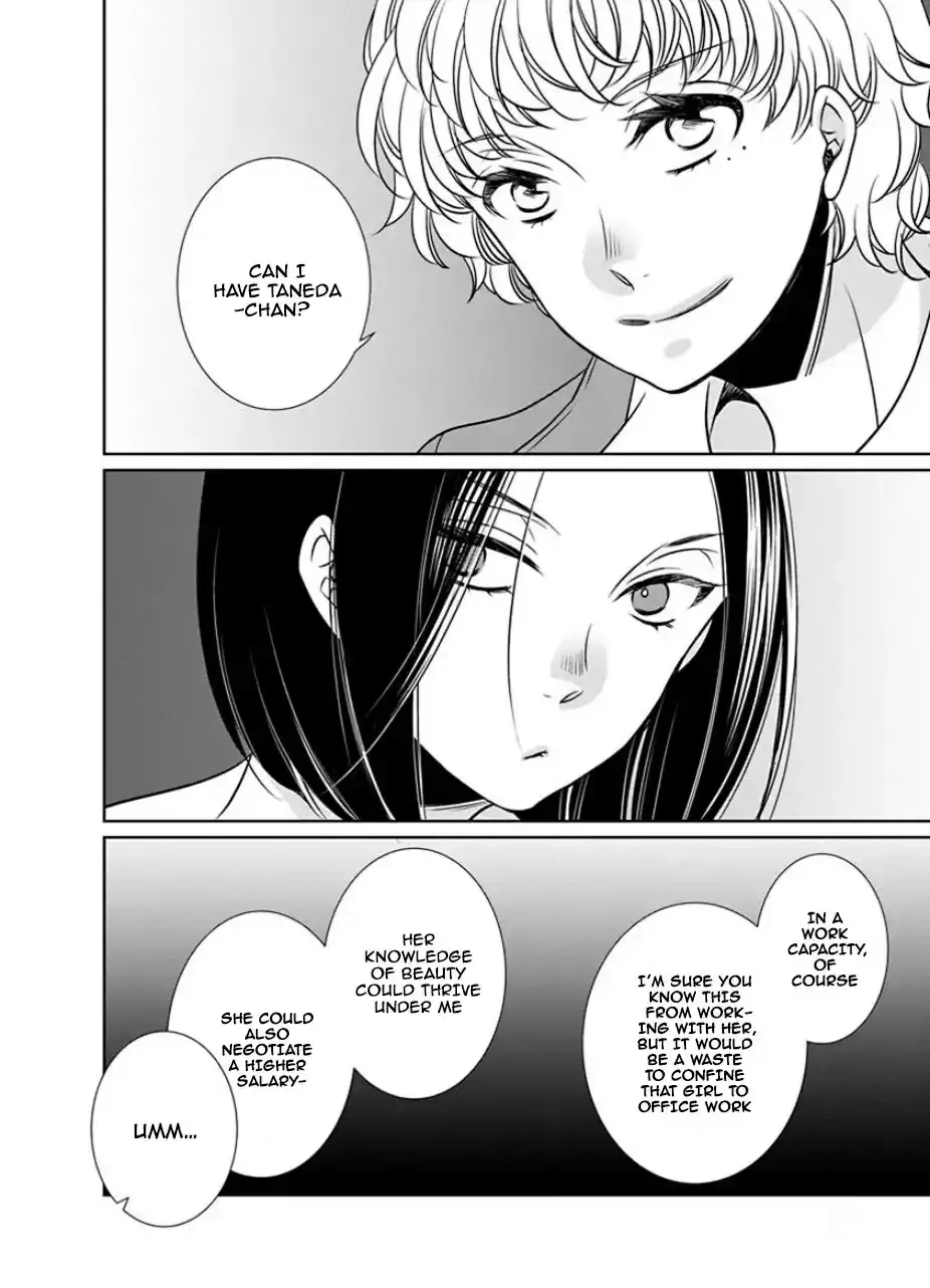 An Absurd Relationship Chapter 25 page 6 - 
