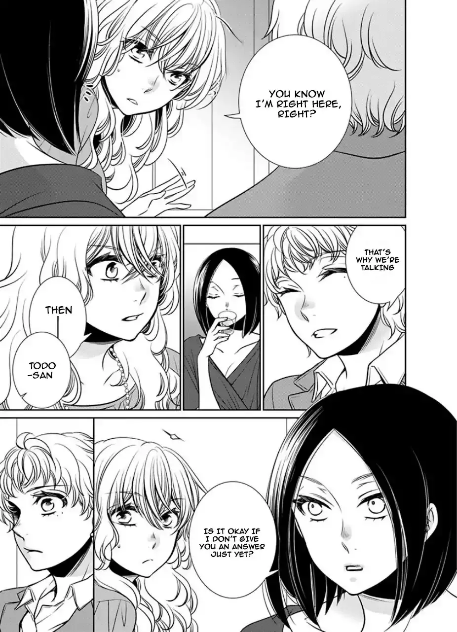 An Absurd Relationship Chapter 25 page 7 - 