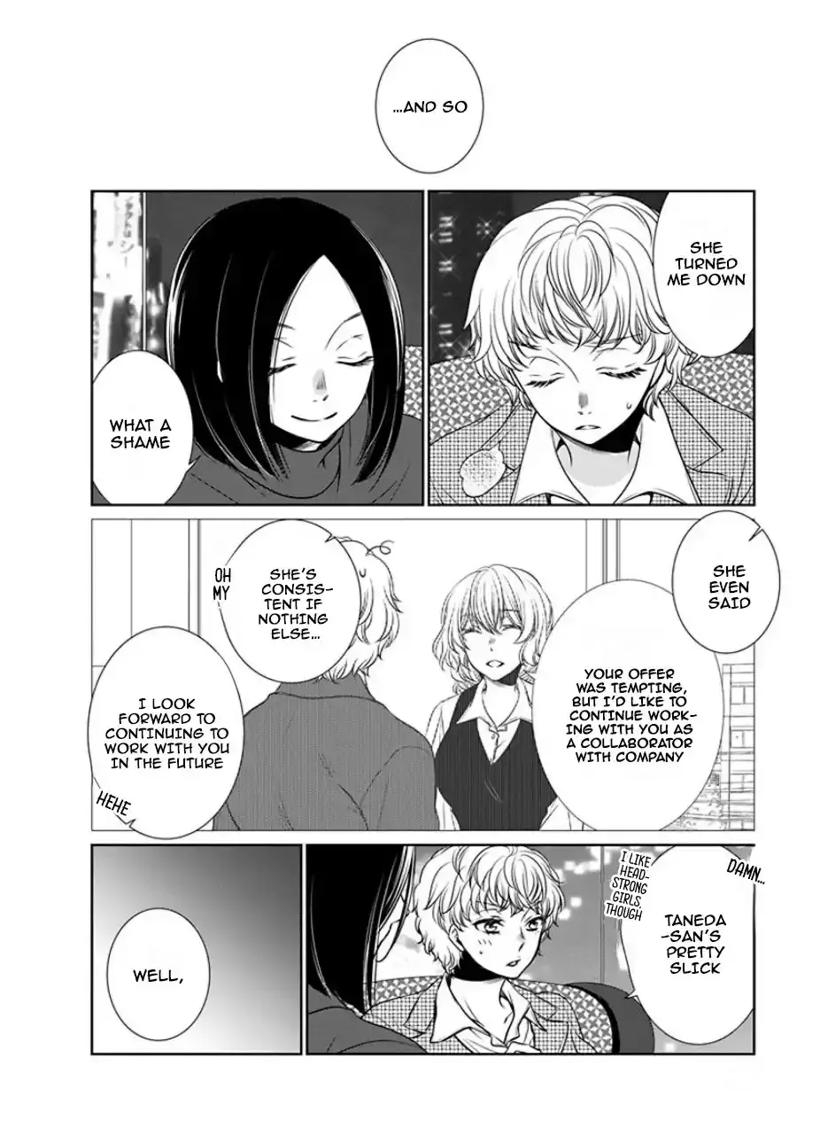 An Absurd Relationship Chapter 25 page 10 - 
