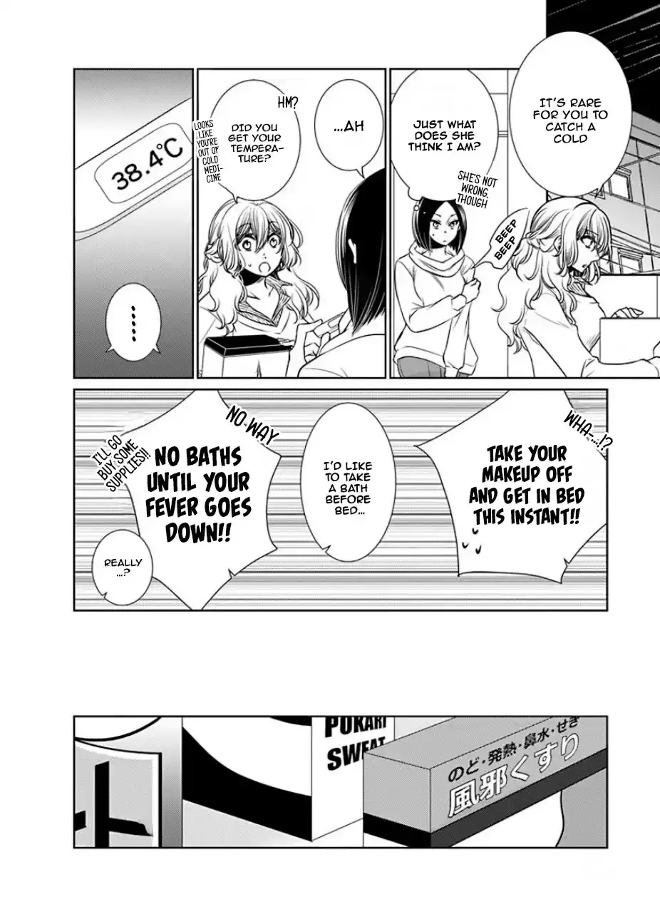 An Absurd Relationship Chapter 26 page 2 - 