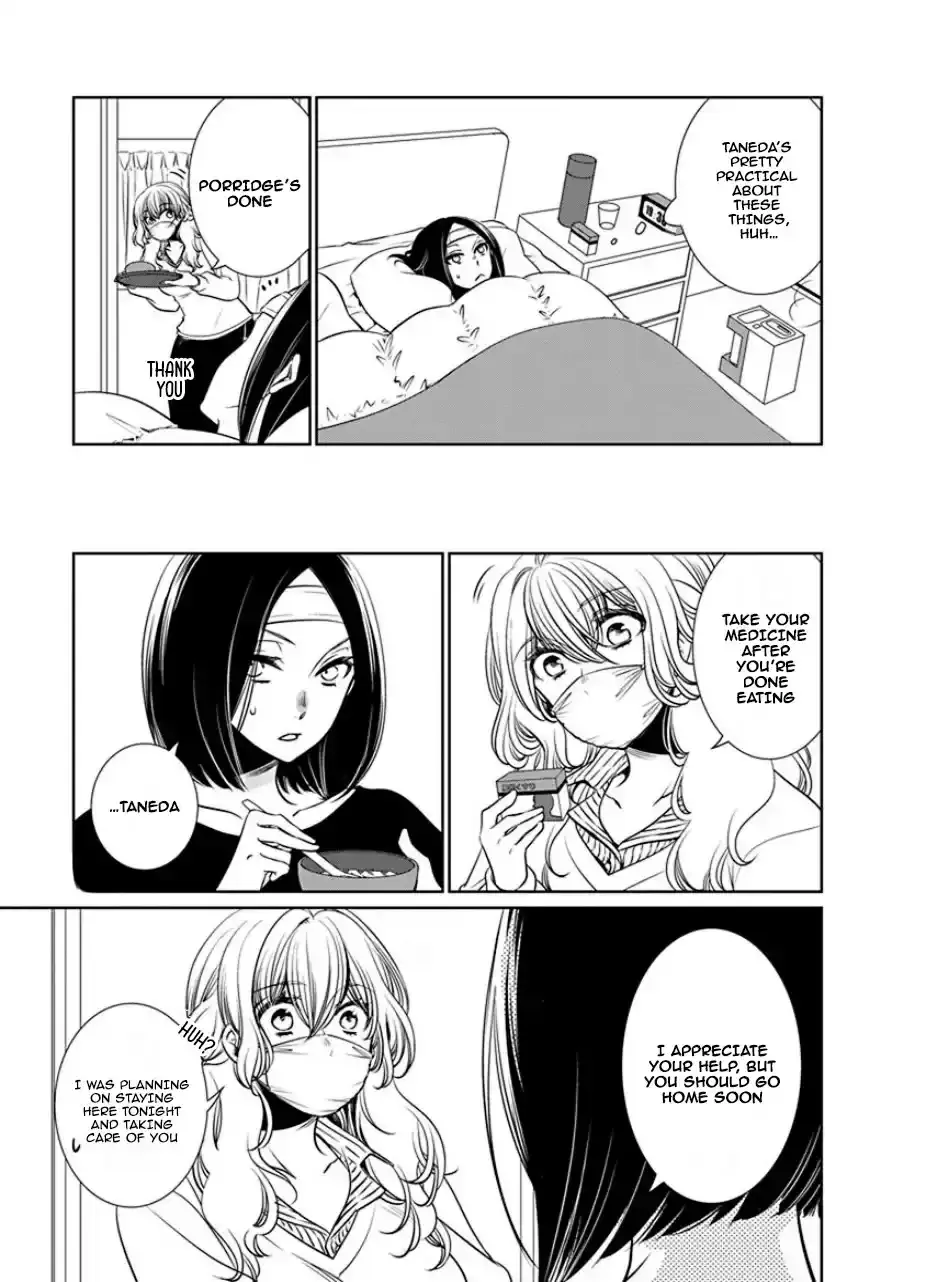 An Absurd Relationship Chapter 26 page 3 - 