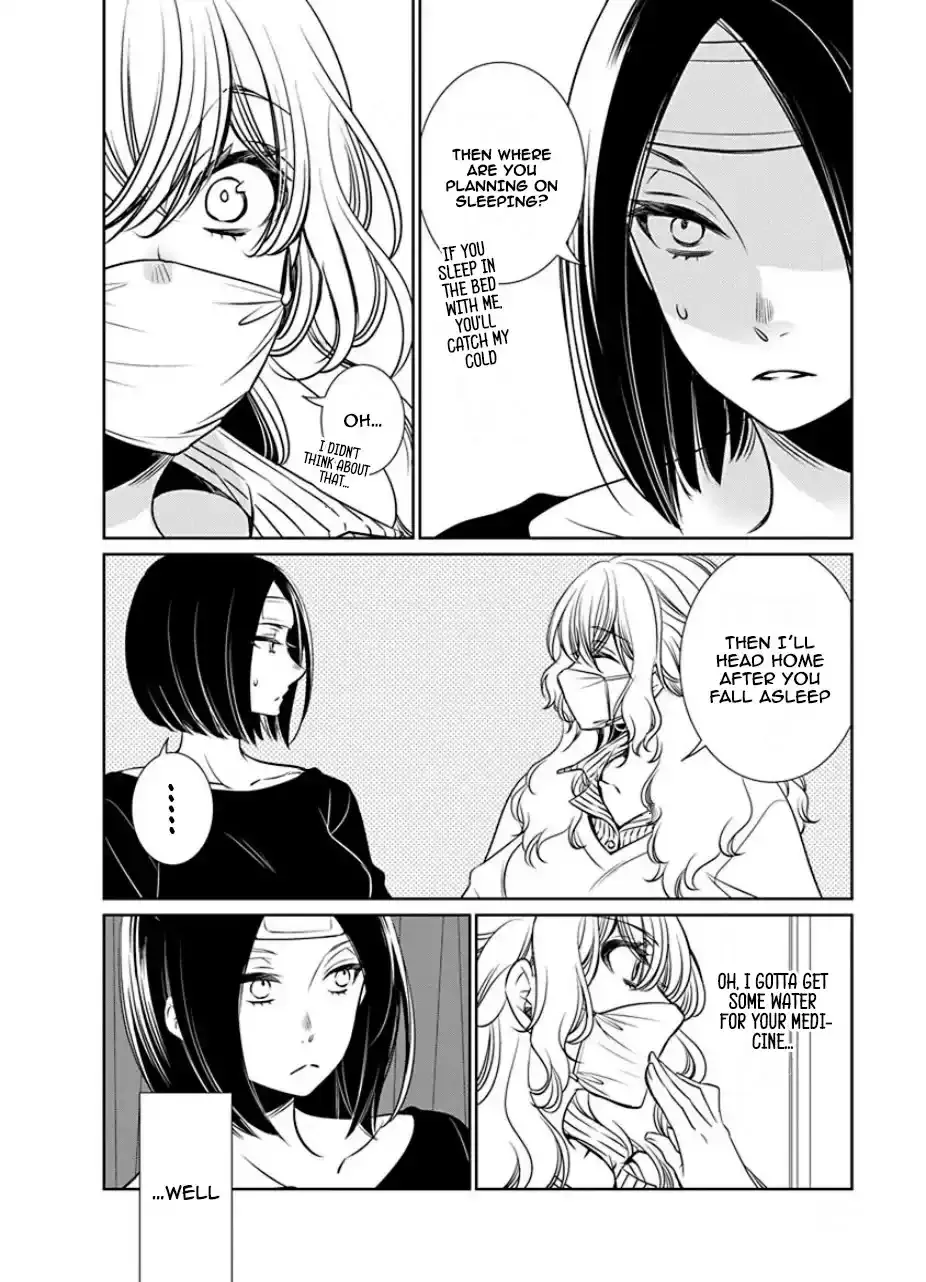 An Absurd Relationship Chapter 26 page 4 - 