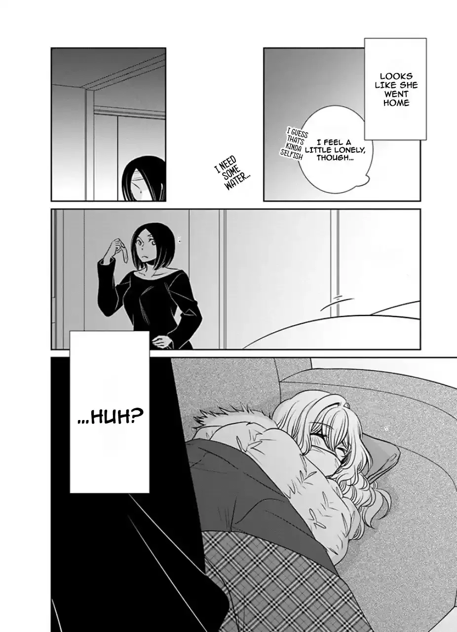 An Absurd Relationship Chapter 26 page 6 - 
