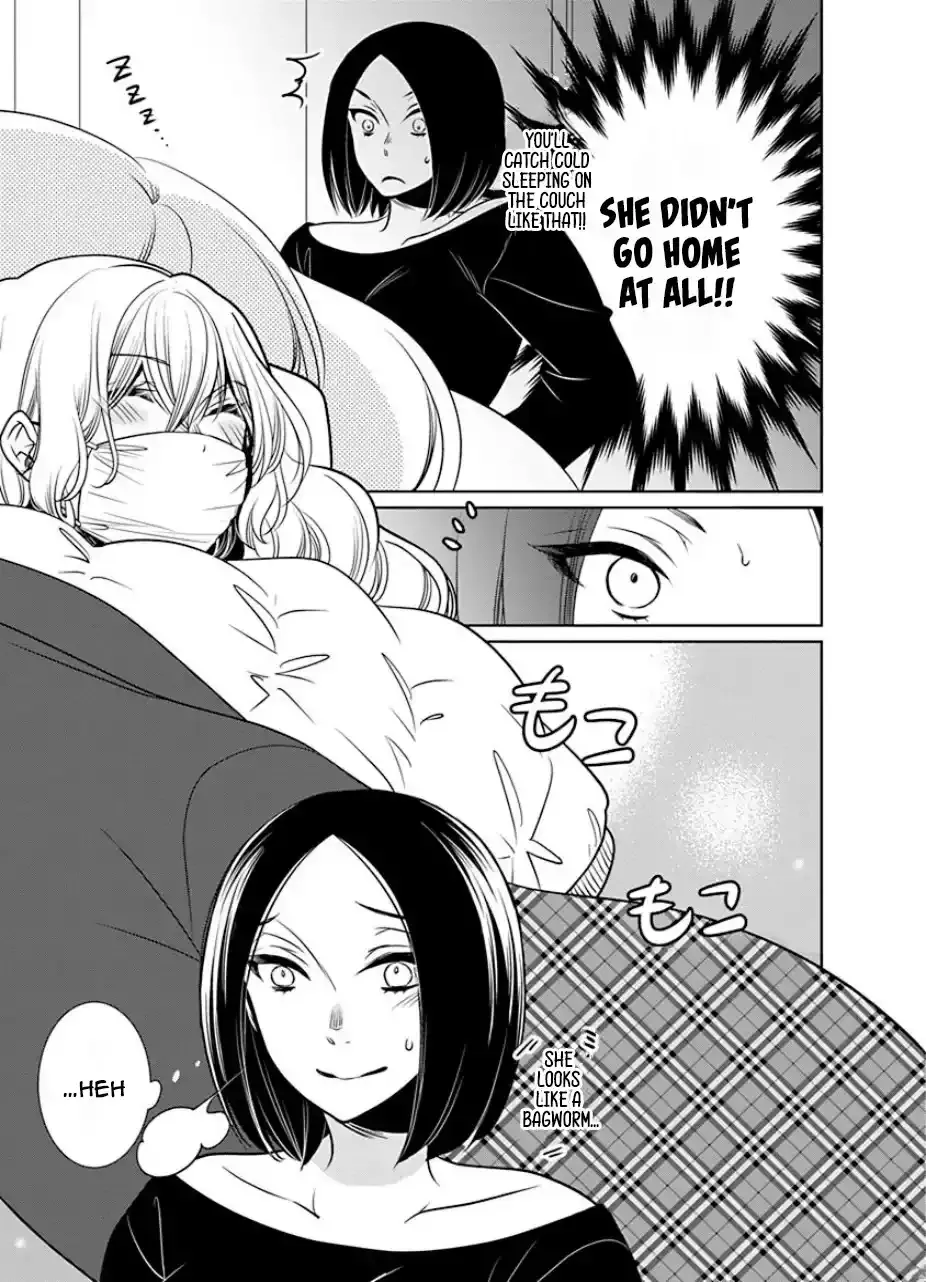 An Absurd Relationship Chapter 26 page 7 - 