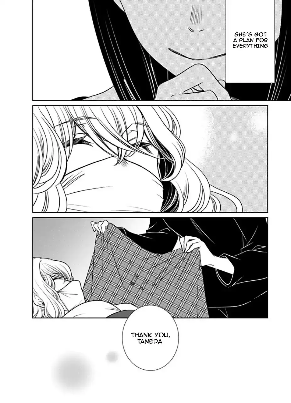 An Absurd Relationship Chapter 26 page 8 - 