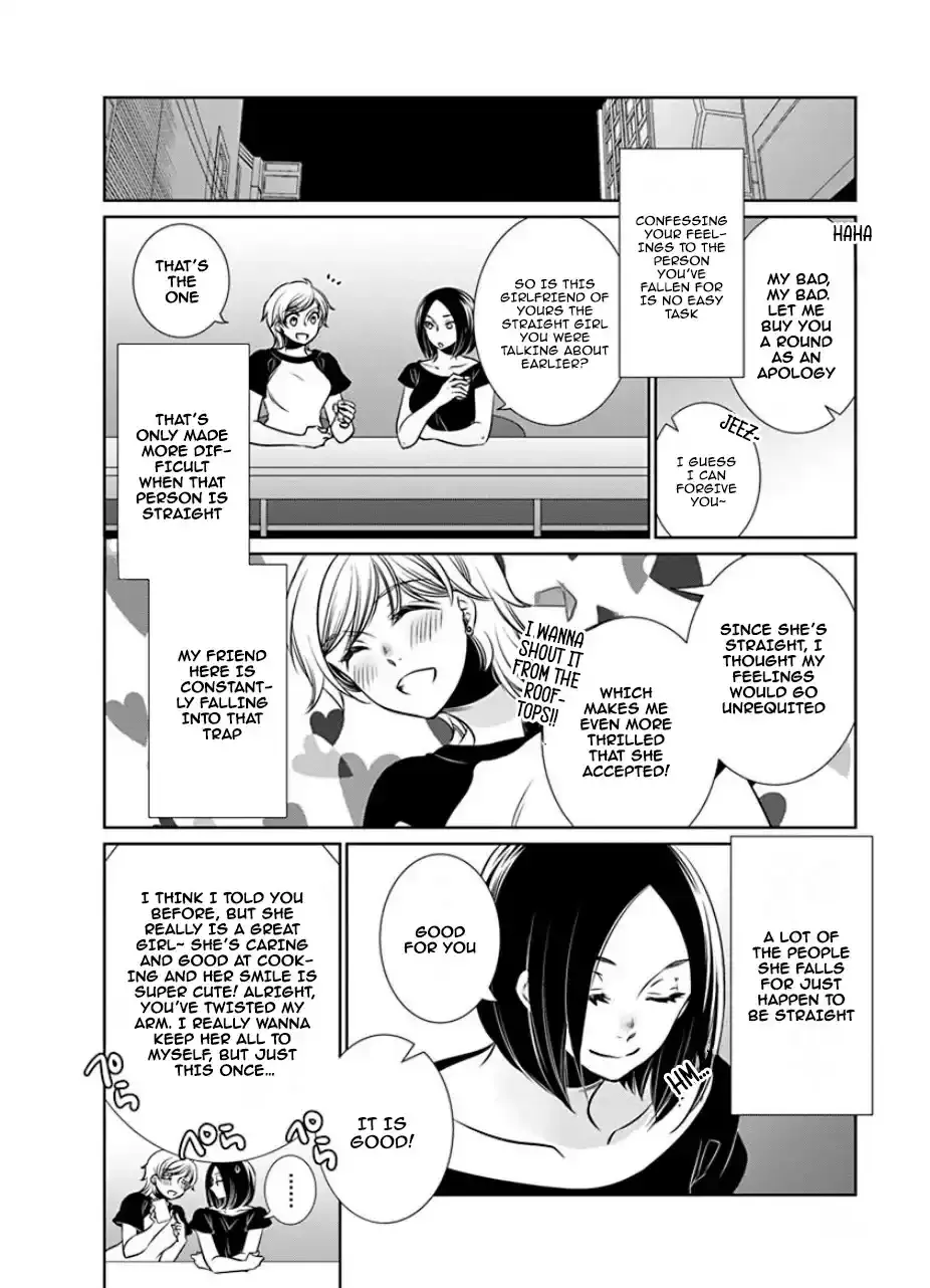 An Absurd Relationship Chapter 27 page 2 - 