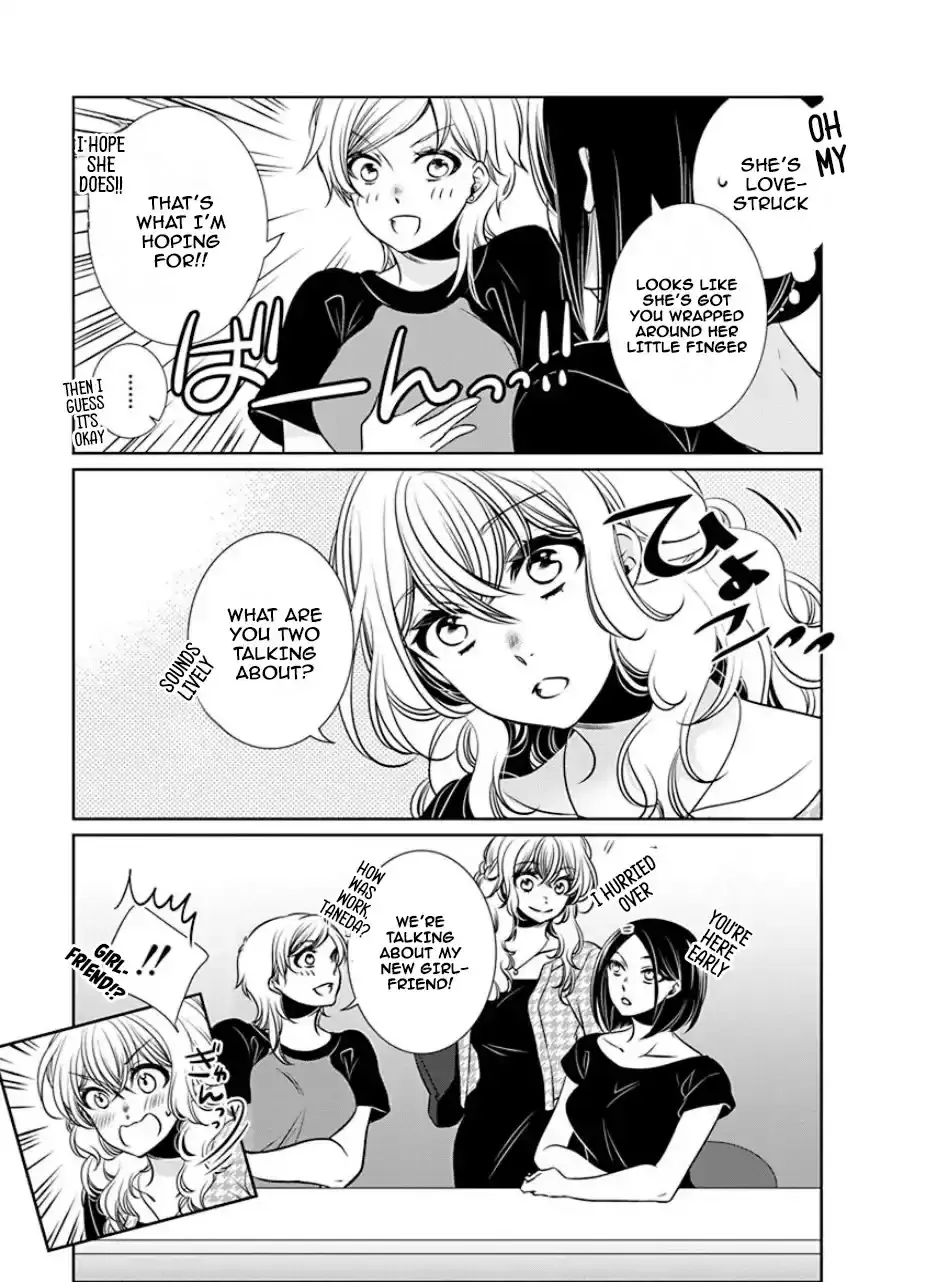 An Absurd Relationship Chapter 27 page 3 - 