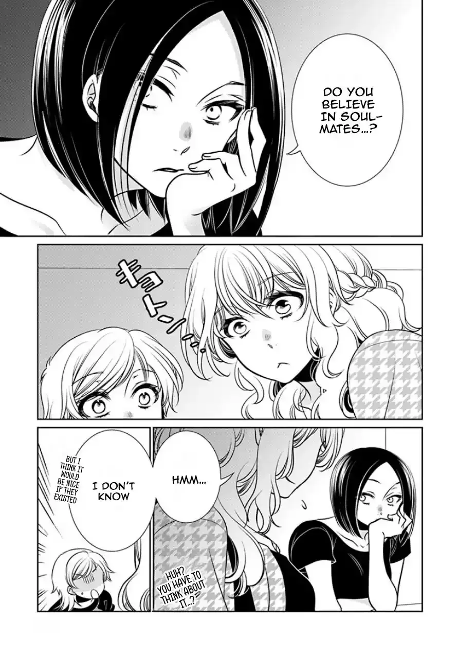 An Absurd Relationship Chapter 27 page 5 - 