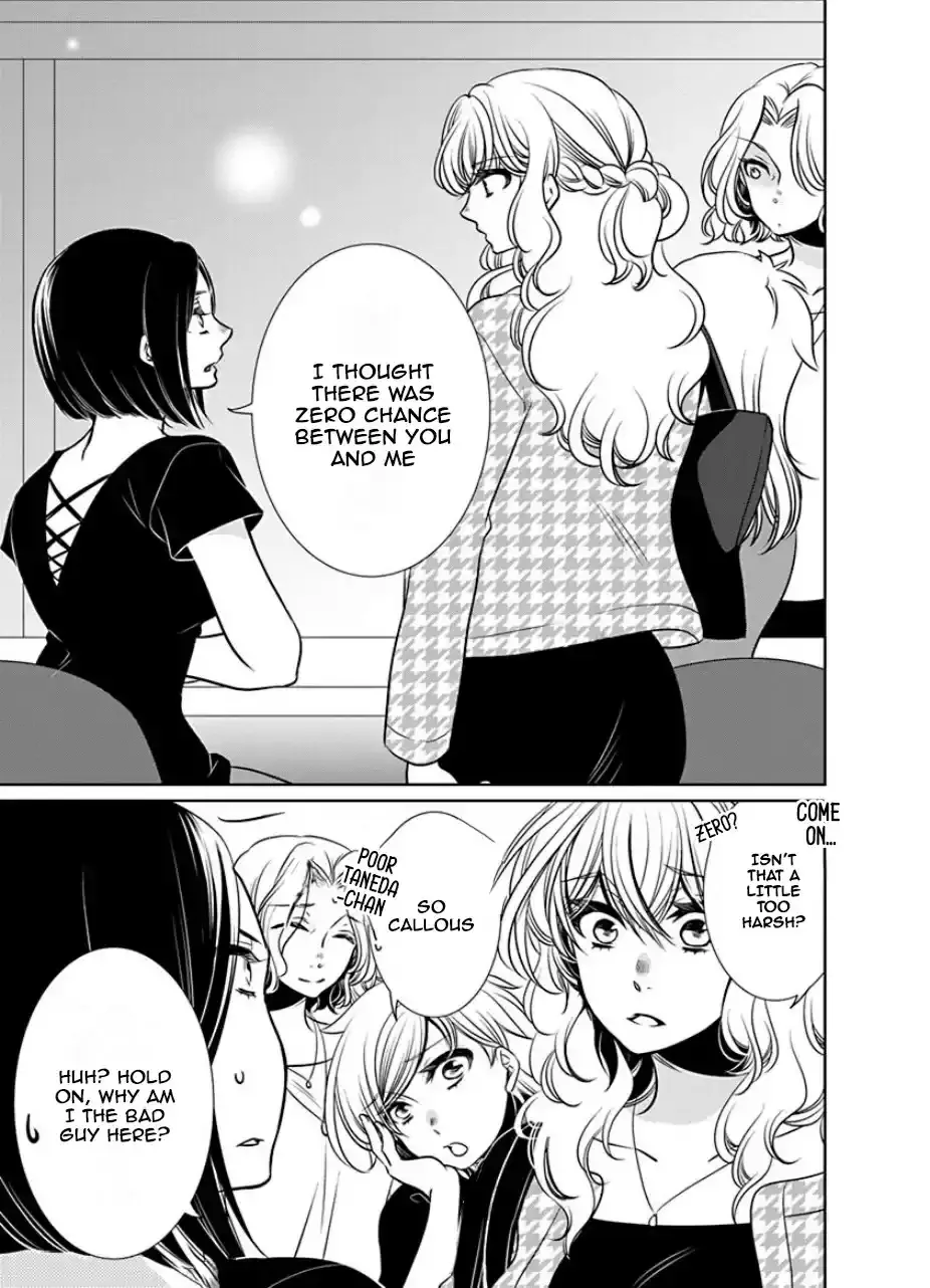 An Absurd Relationship Chapter 27 page 7 - 