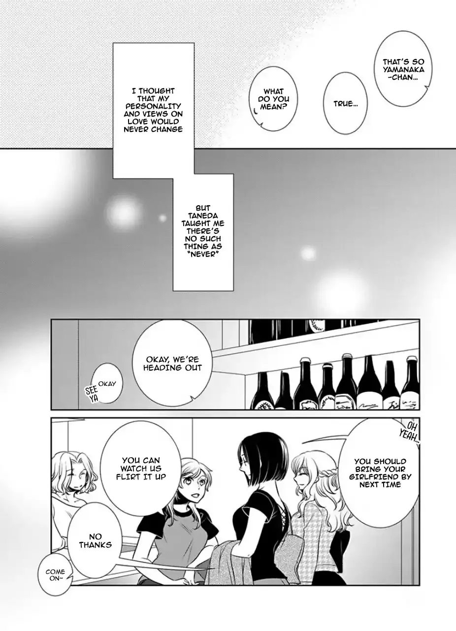 An Absurd Relationship Chapter 27 page 8 - 