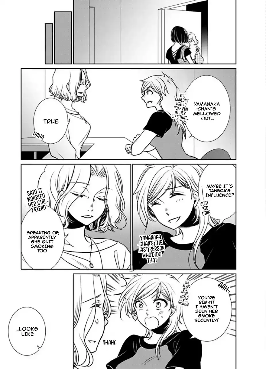 An Absurd Relationship Chapter 27 page 9 - 
