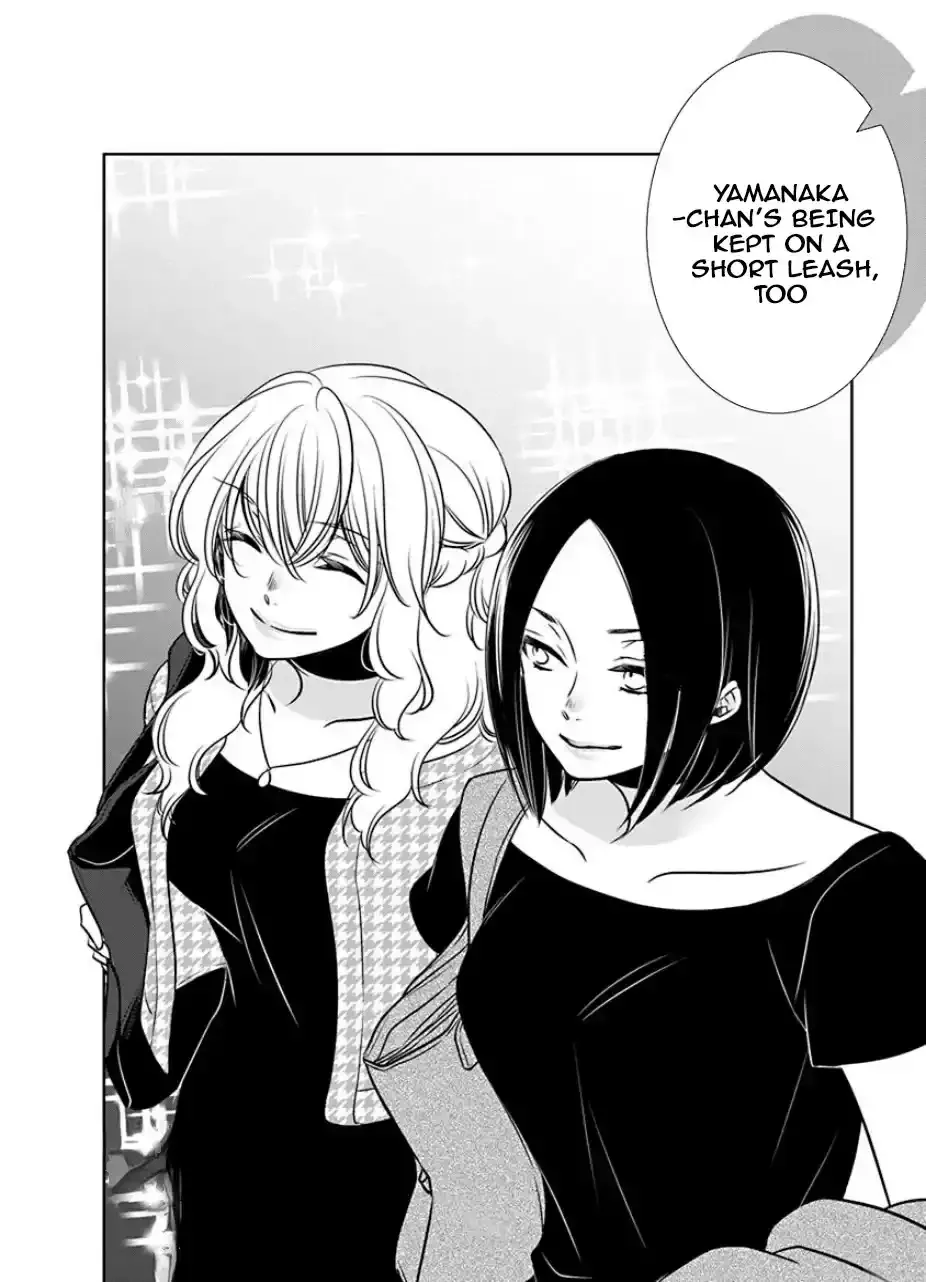 An Absurd Relationship Chapter 27 page 10 - 