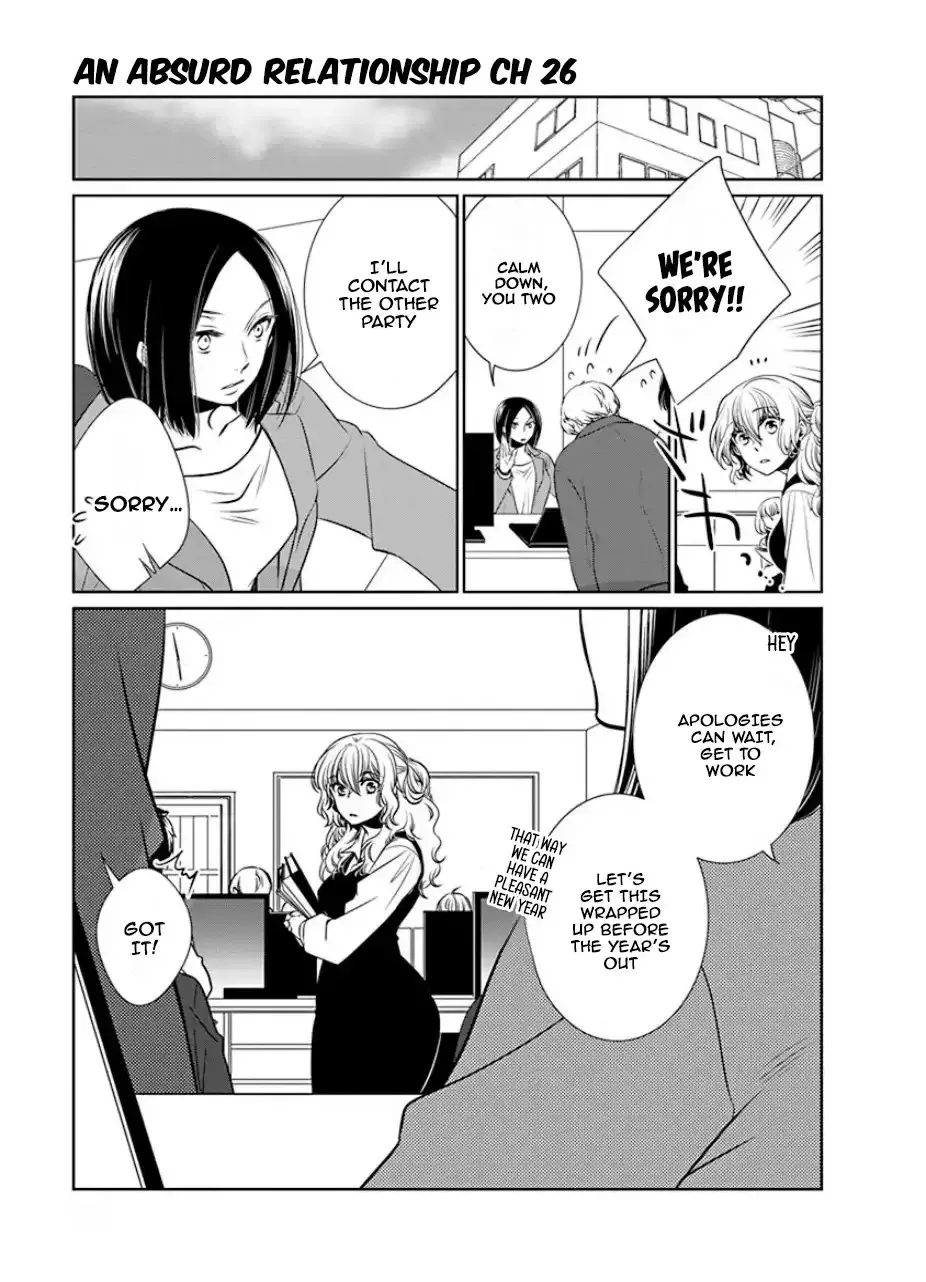An Absurd Relationship Chapter 28 page 2 - 