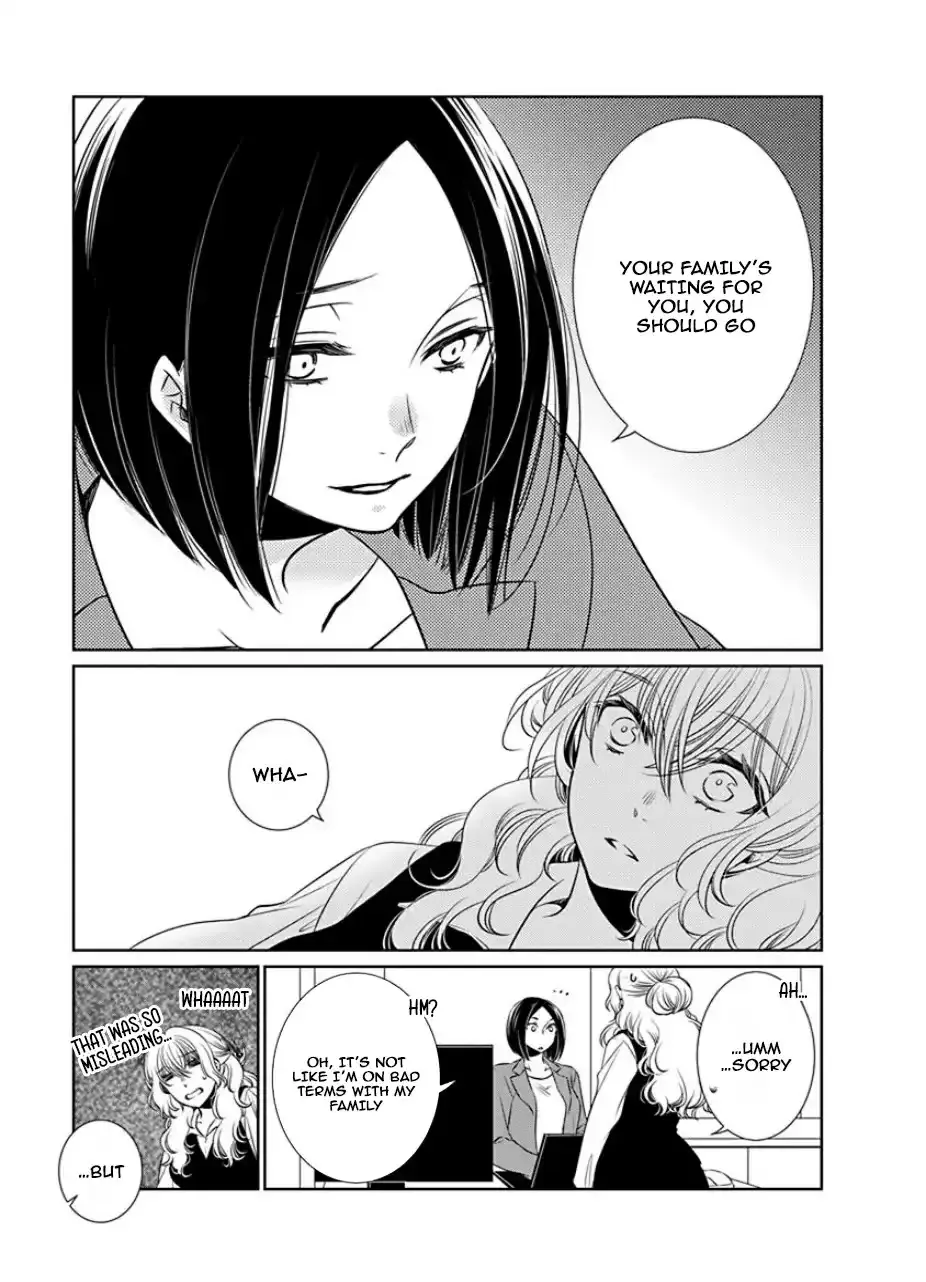 An Absurd Relationship Chapter 28 page 4 - 