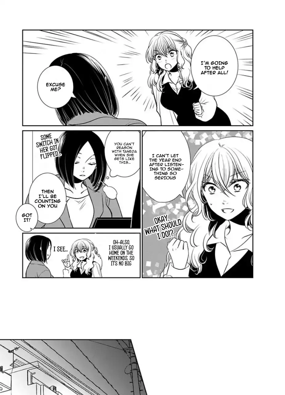 An Absurd Relationship Chapter 28 page 6 - 