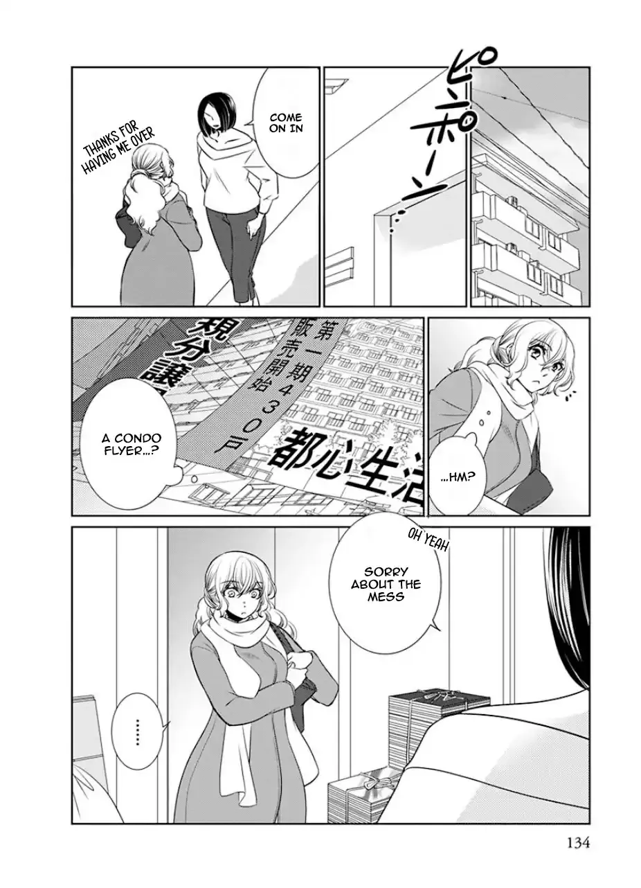 An Absurd Relationship Chapter 29 page 3 - 