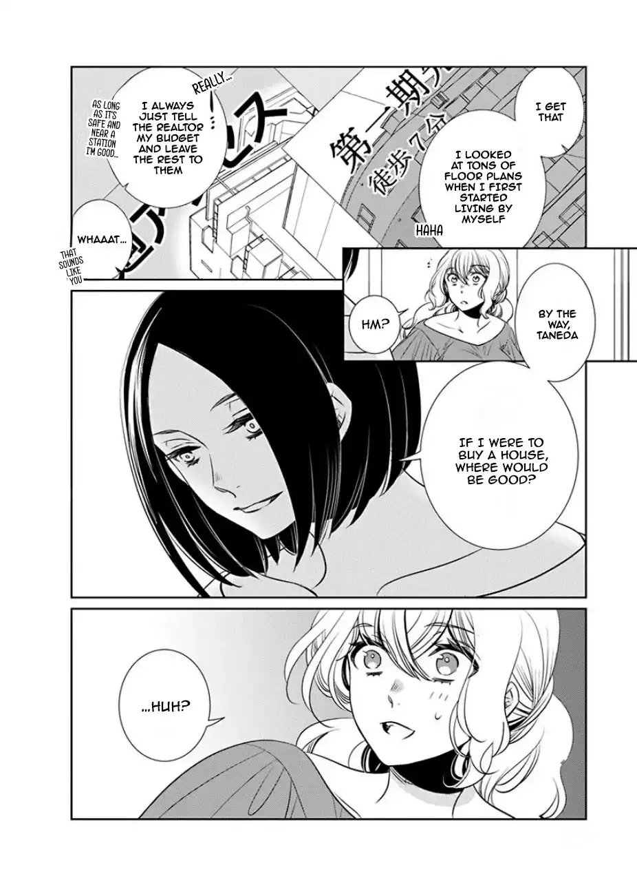 An Absurd Relationship Chapter 29 page 5 - 
