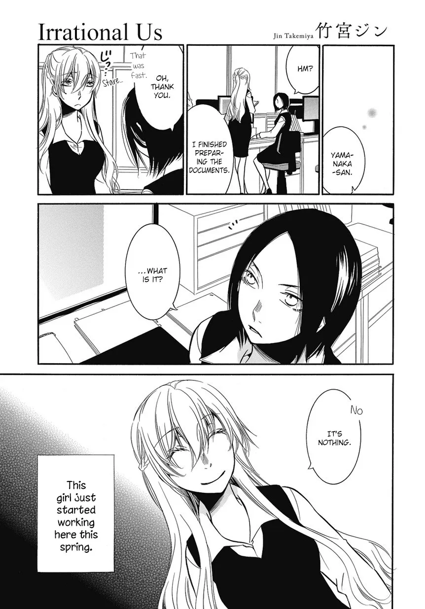 An Absurd Relationship Chapter 3 page 1 - 