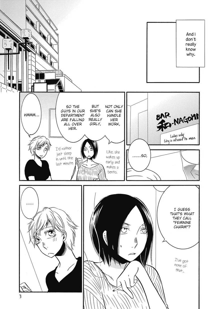 An Absurd Relationship Chapter 3 page 3 - 