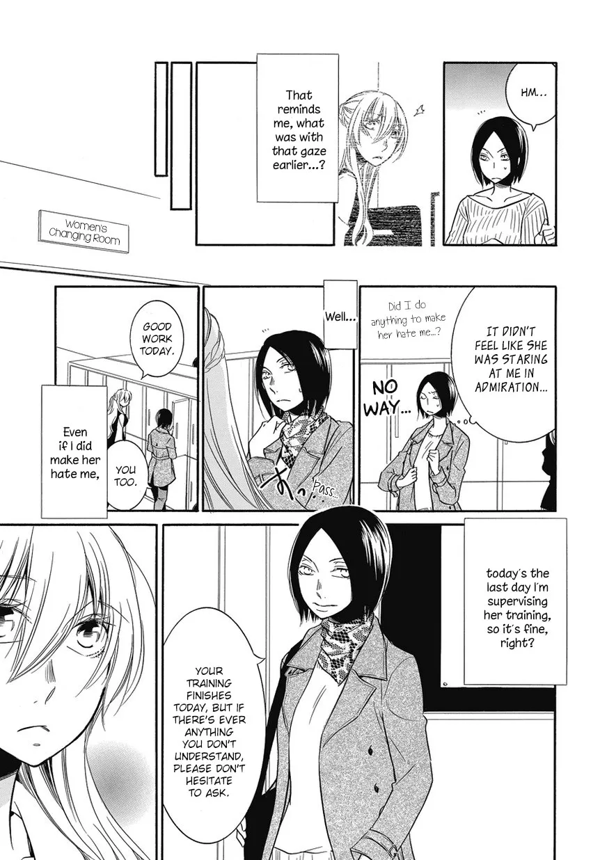 An Absurd Relationship Chapter 3 page 5 - 