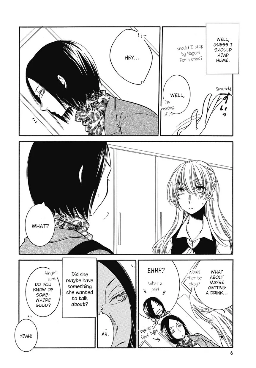 An Absurd Relationship Chapter 3 page 6 - 