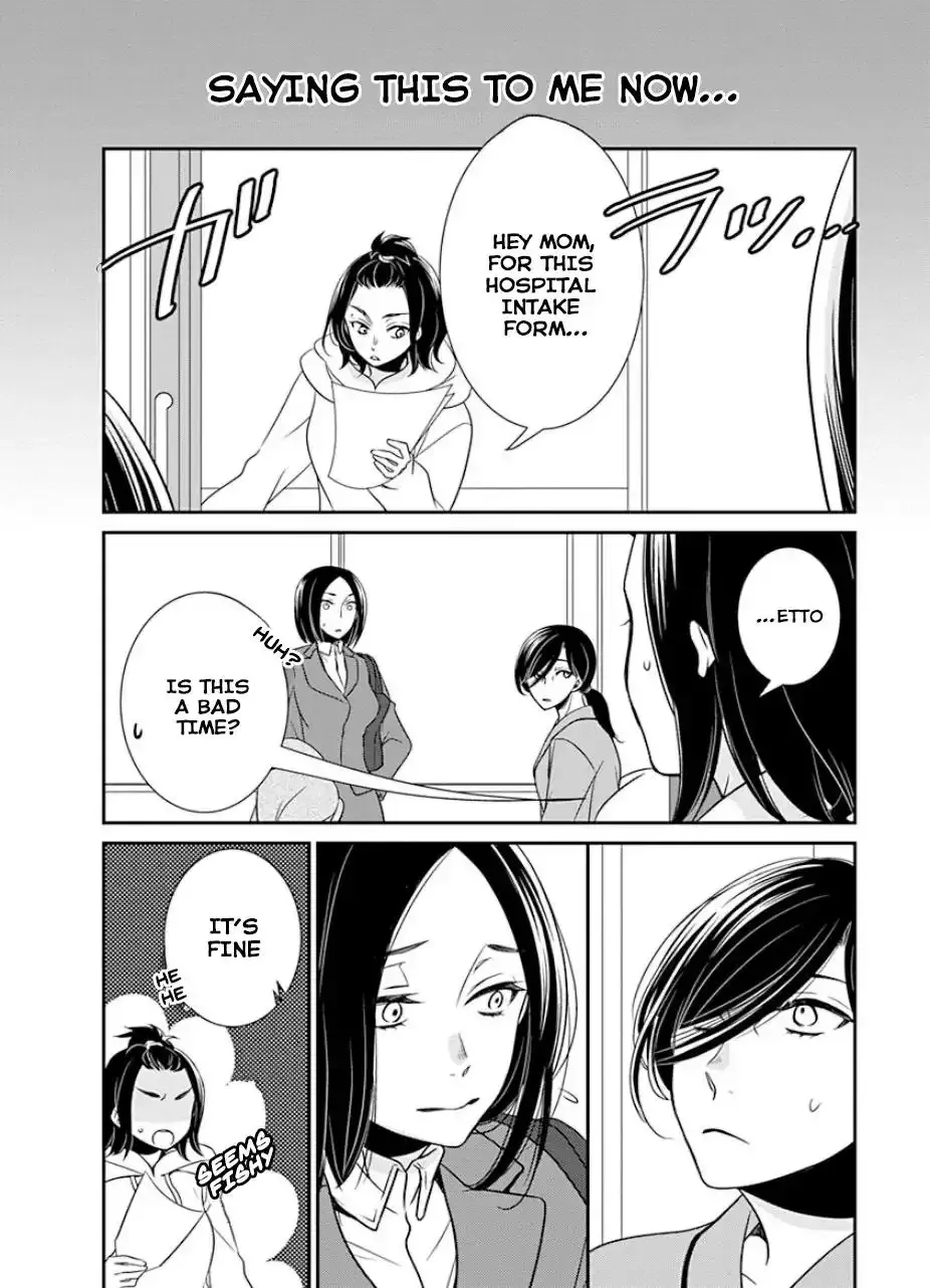 An Absurd Relationship Chapter 30 page 12 - 