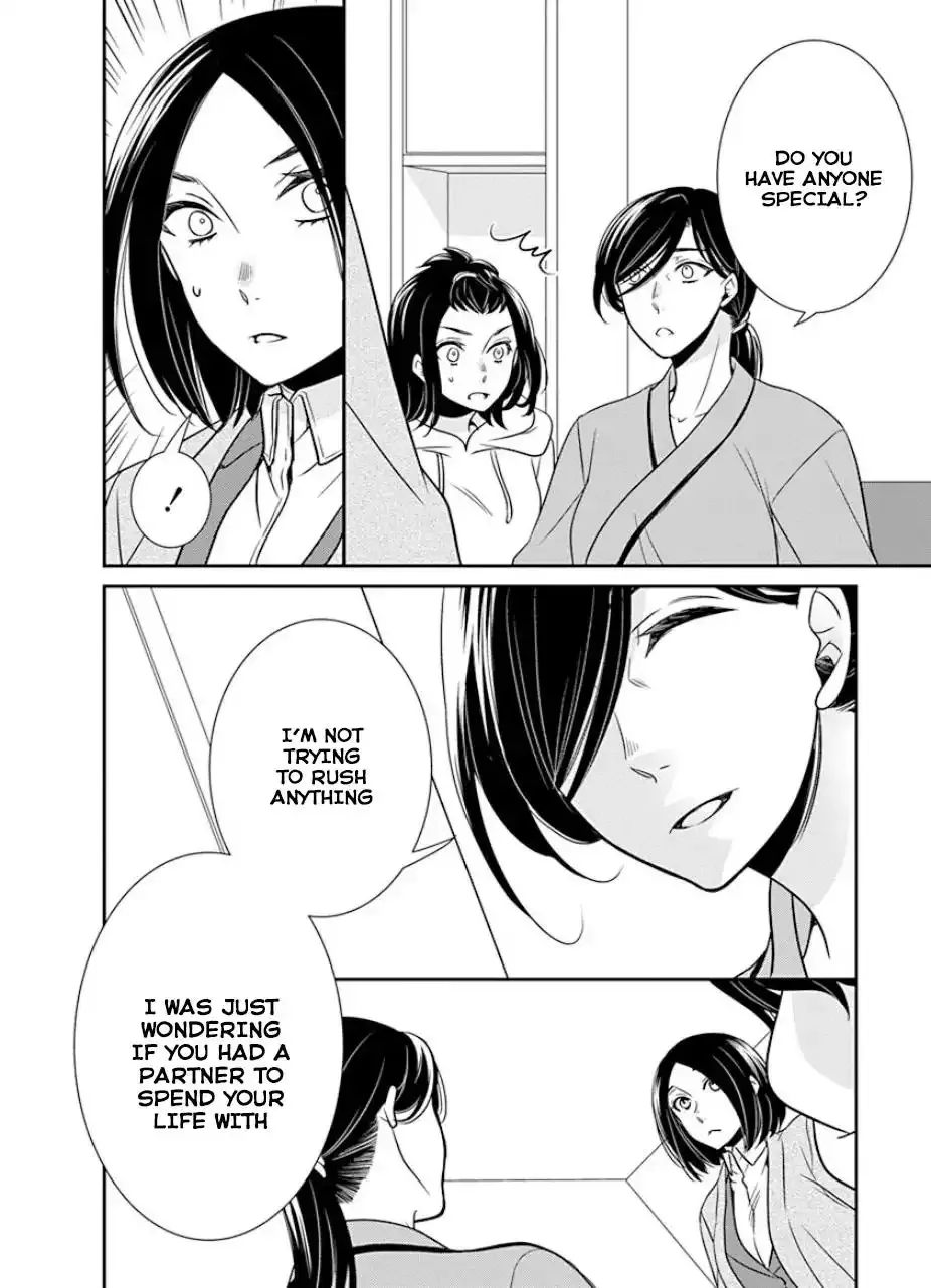 An Absurd Relationship Chapter 30 page 14 - 