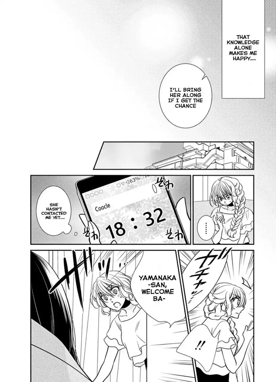 An Absurd Relationship Chapter 30 page 16 - 