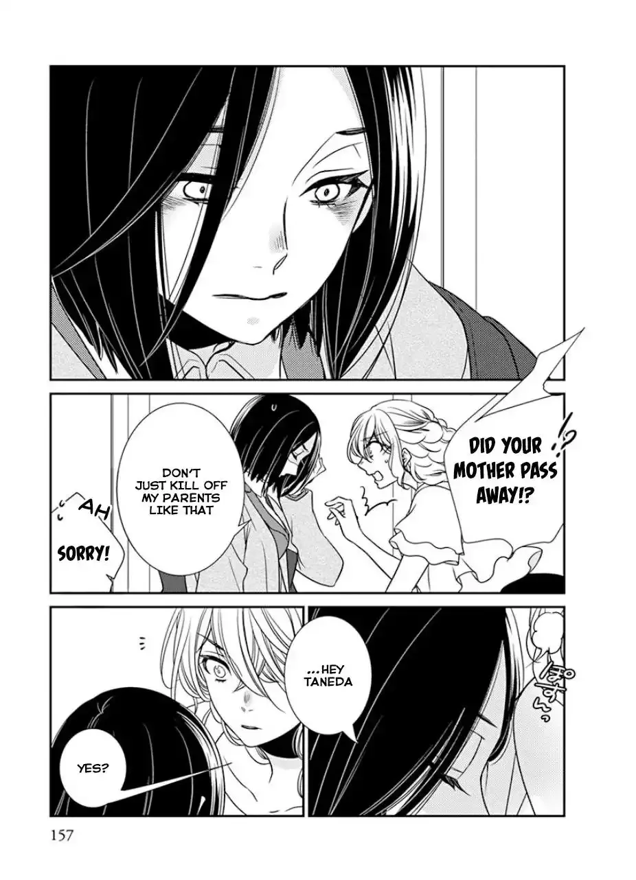 An Absurd Relationship Chapter 30 page 17 - 