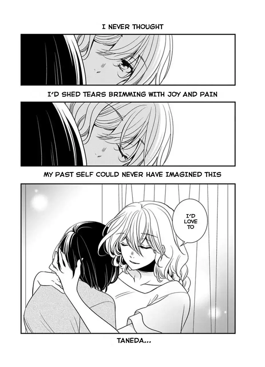 An Absurd Relationship Chapter 30 page 19 - 
