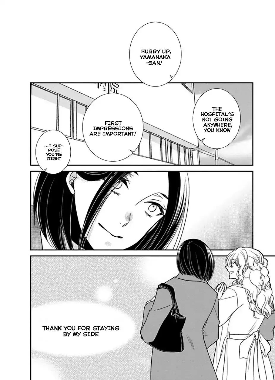An Absurd Relationship Chapter 30 page 20 - 
