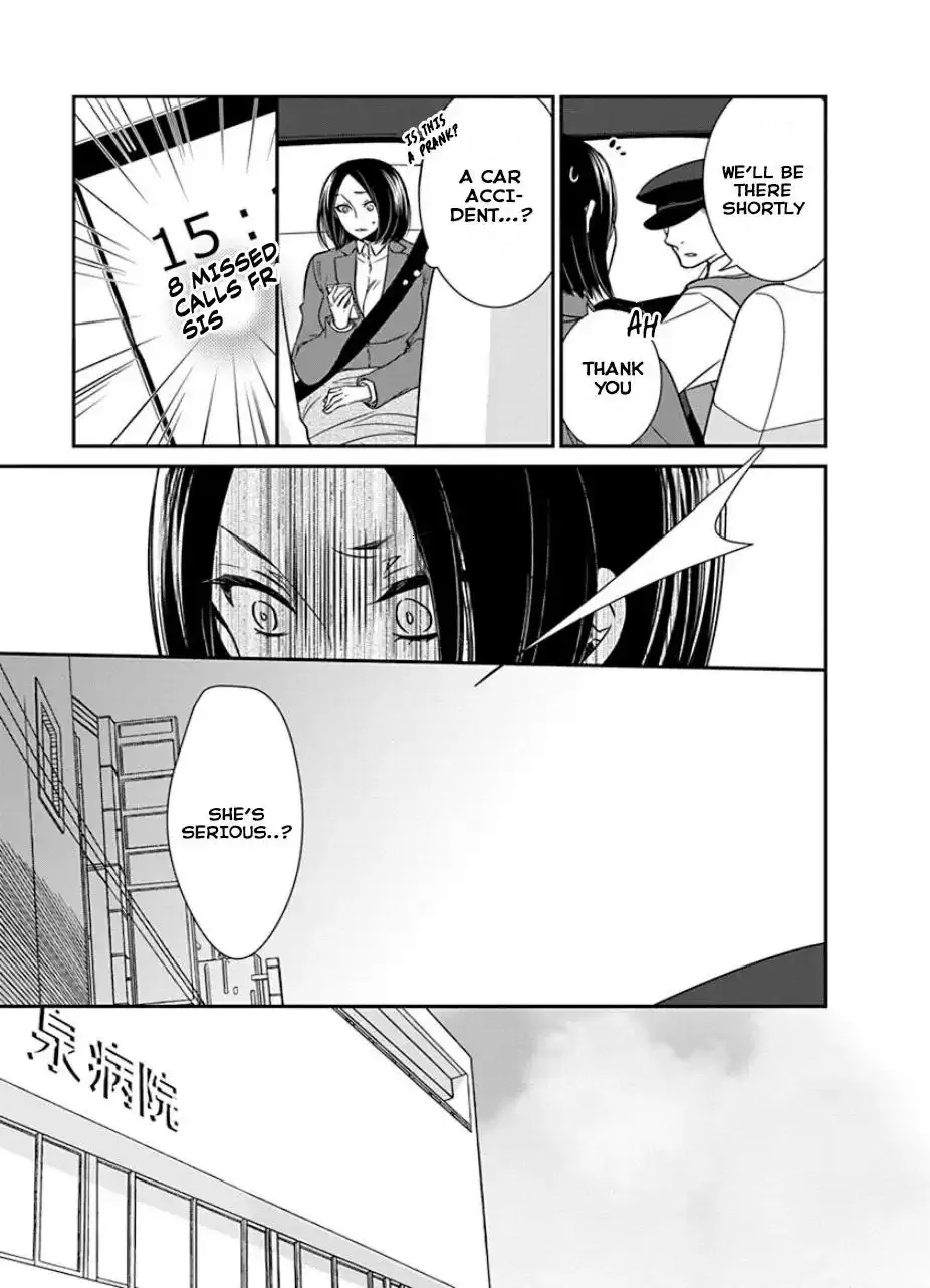 An Absurd Relationship Chapter 30 page 3 - 