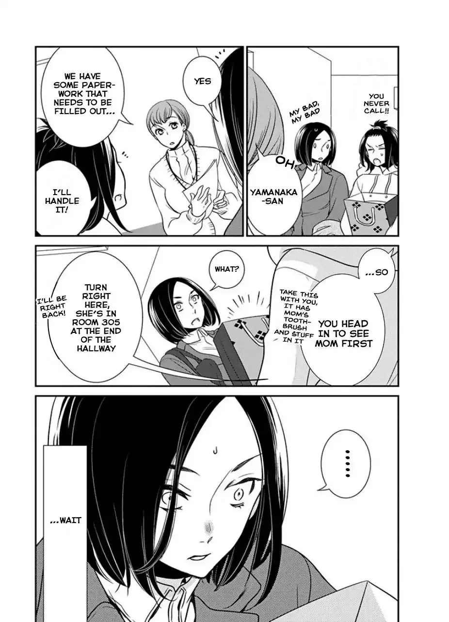 An Absurd Relationship Chapter 30 page 5 - 