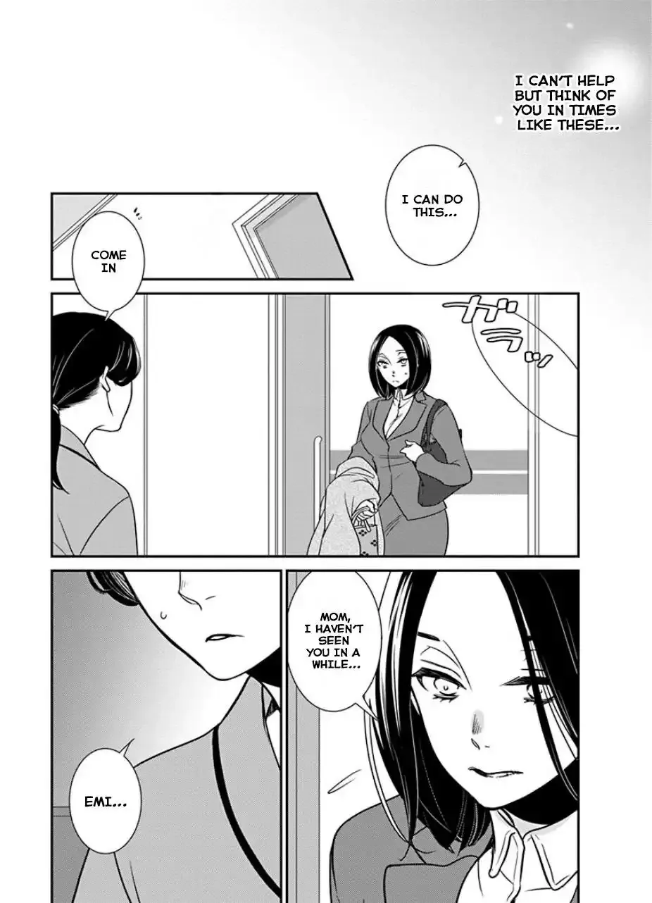 An Absurd Relationship Chapter 30 page 7 - 
