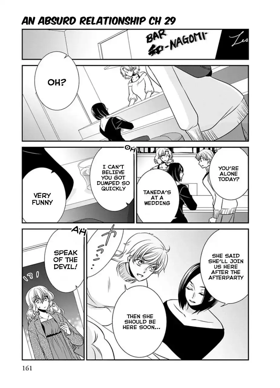 An Absurd Relationship Chapter 31 page 1 - 