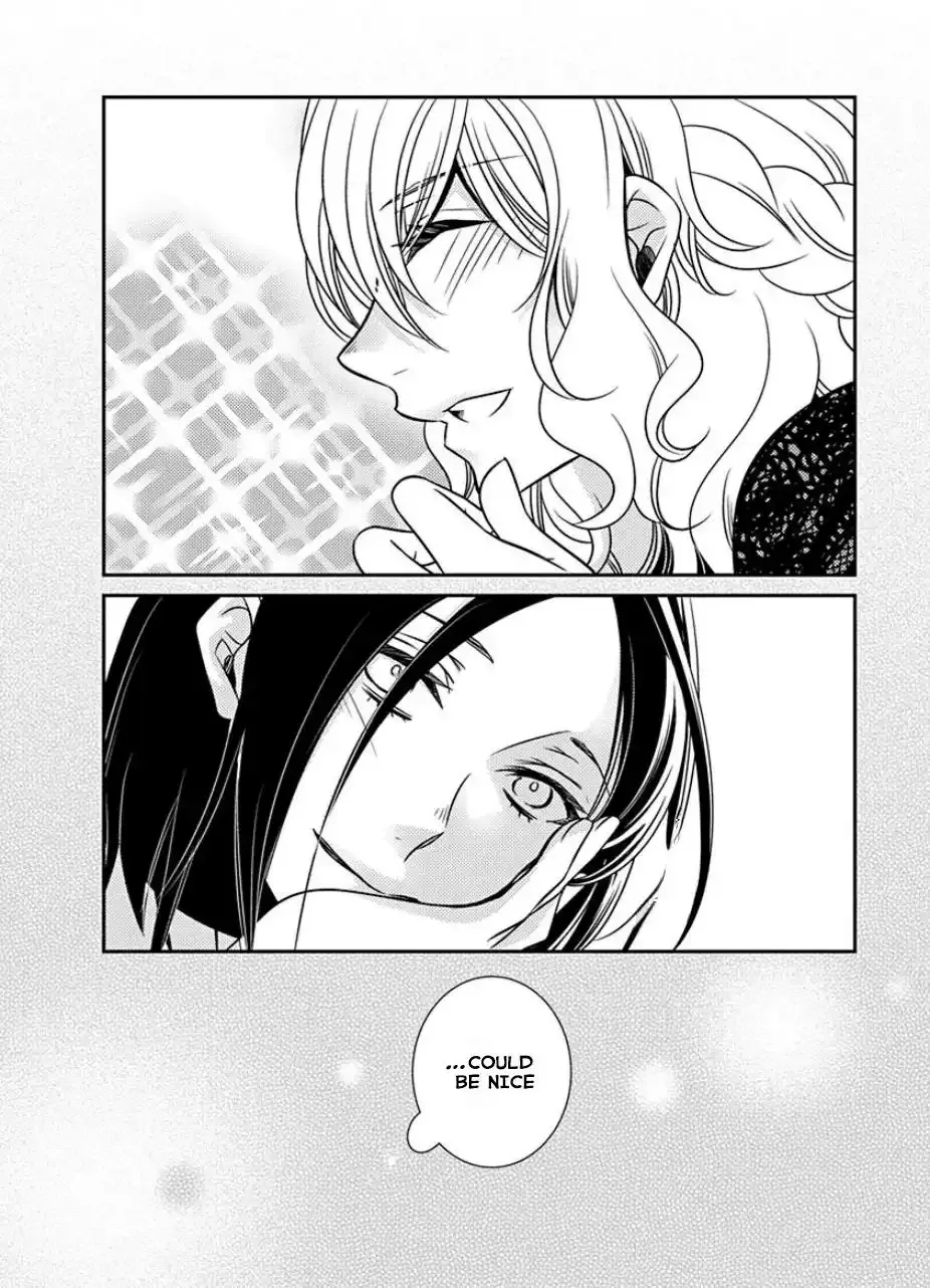 An Absurd Relationship Chapter 31 page 4 - 