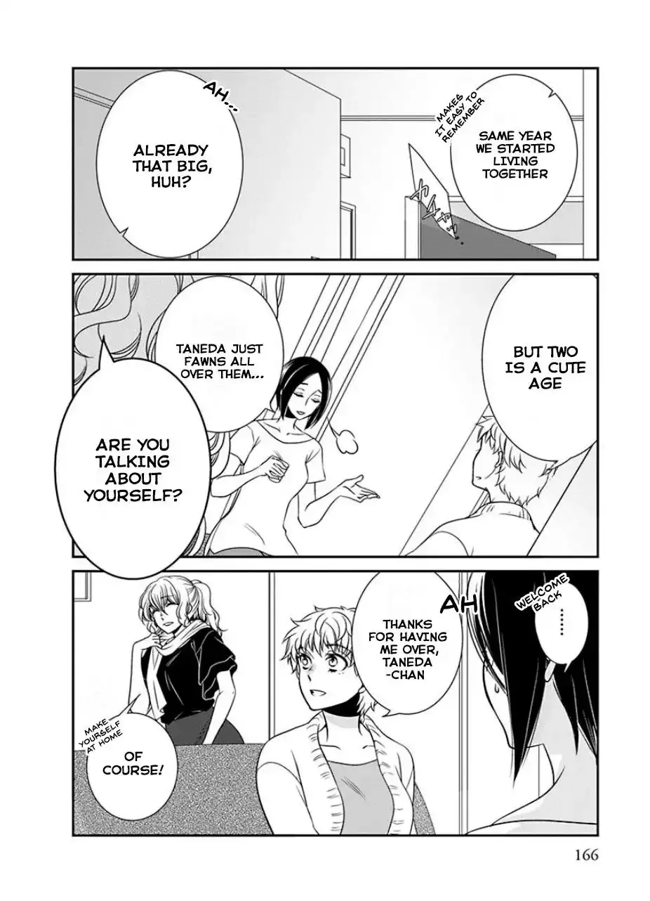 An Absurd Relationship Chapter 32 page 2 - 