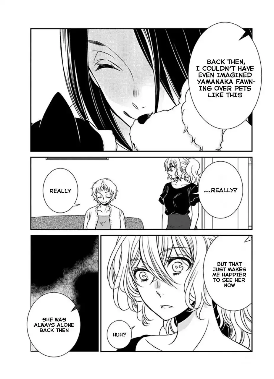An Absurd Relationship Chapter 32 page 4 - 
