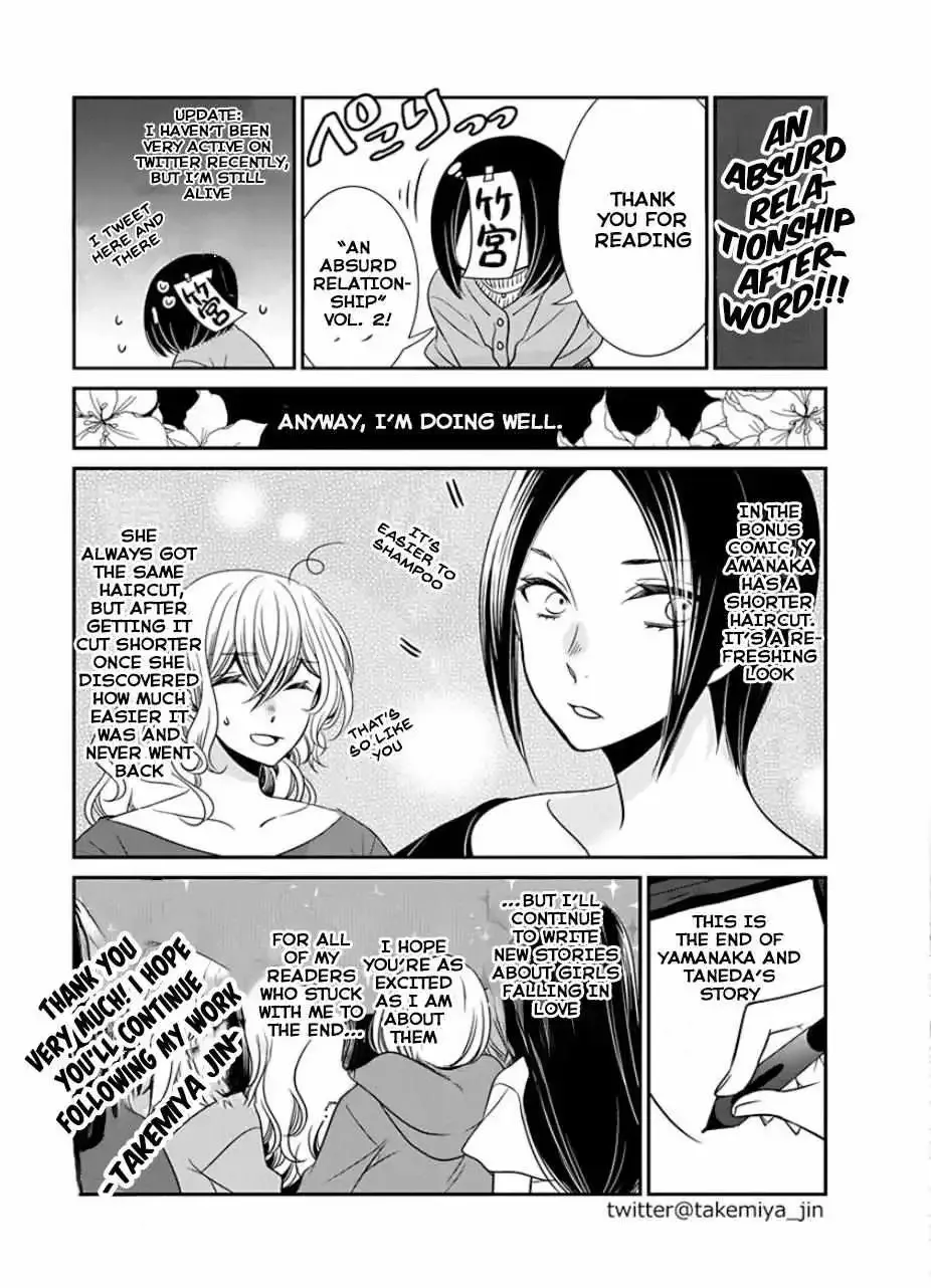 An Absurd Relationship Chapter 32 page 7 - 