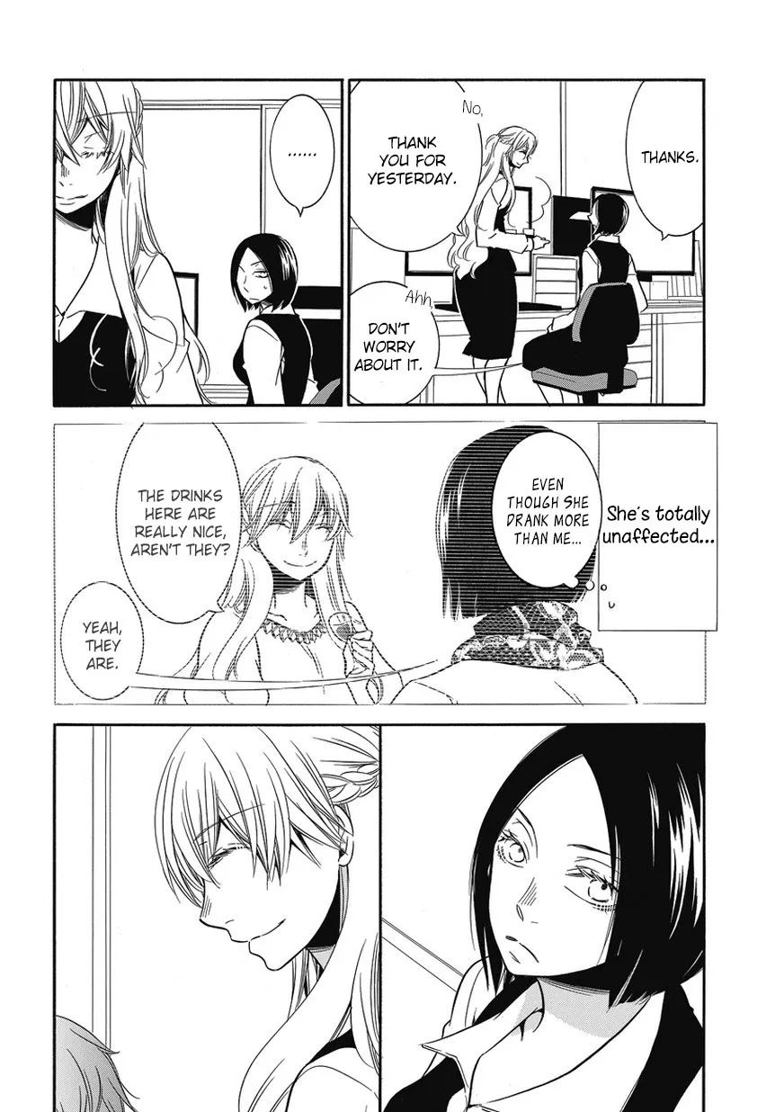 An Absurd Relationship Chapter 4 page 2 - 