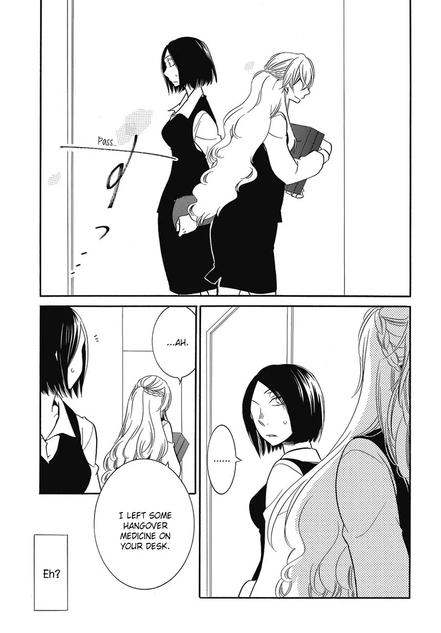 An Absurd Relationship Chapter 4 page 5 - 