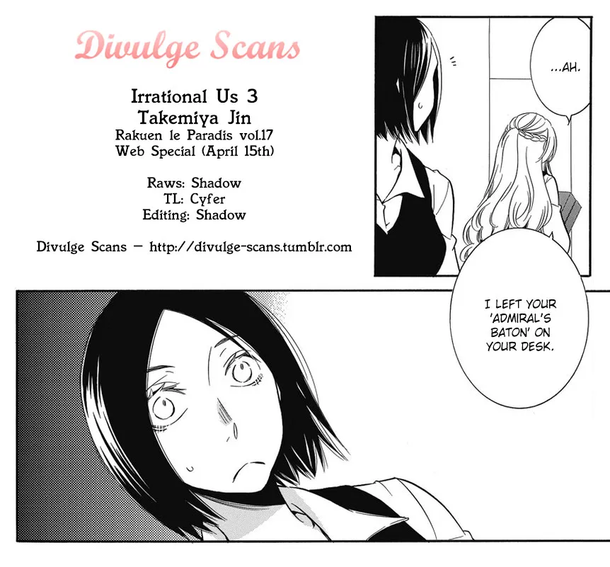 An Absurd Relationship Chapter 4 page 7 - 