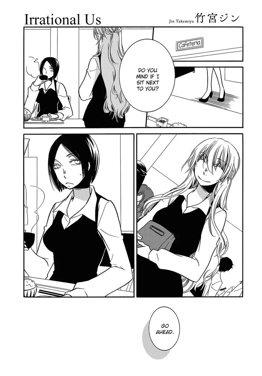 An Absurd Relationship Chapter 5 page 1 - 