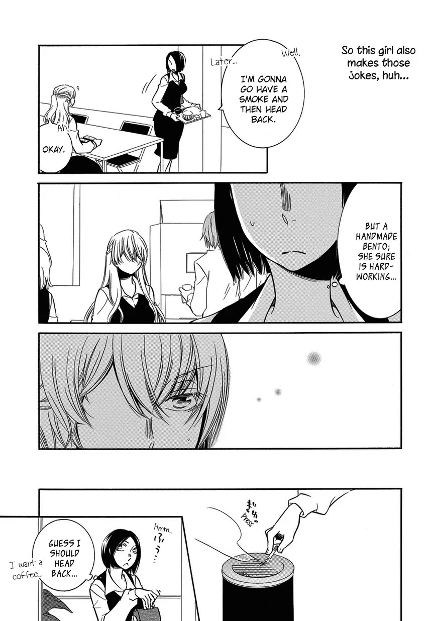 An Absurd Relationship Chapter 5 page 3 - 