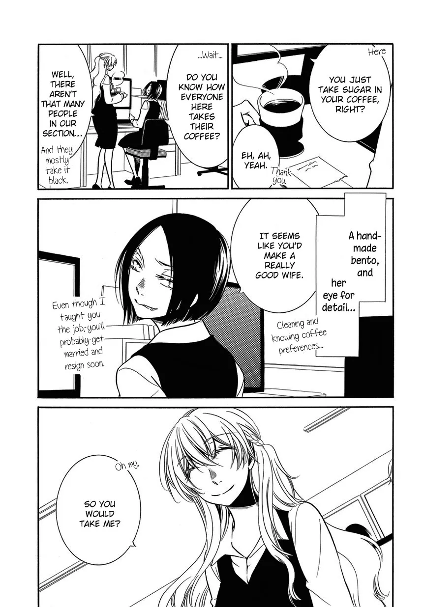 An Absurd Relationship Chapter 5 page 5 - 