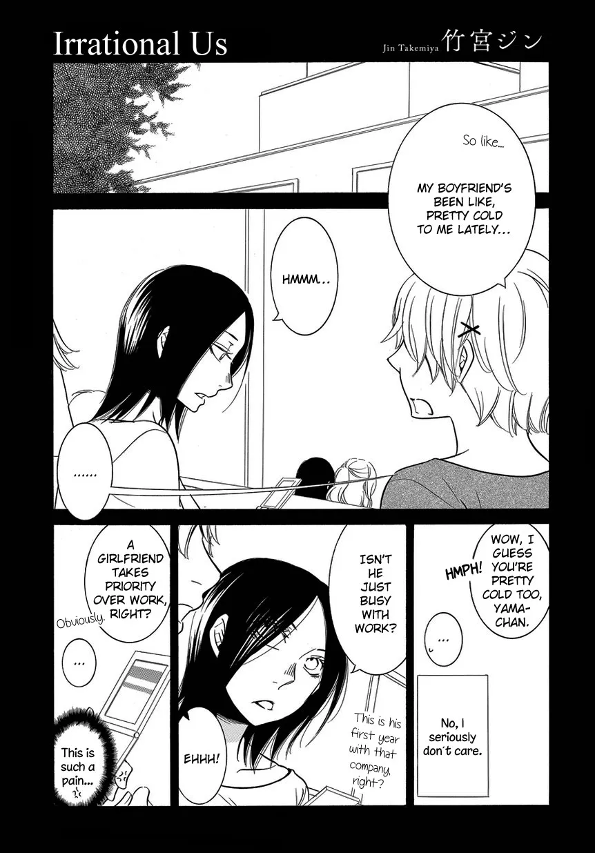 An Absurd Relationship Chapter 6 page 1 - 