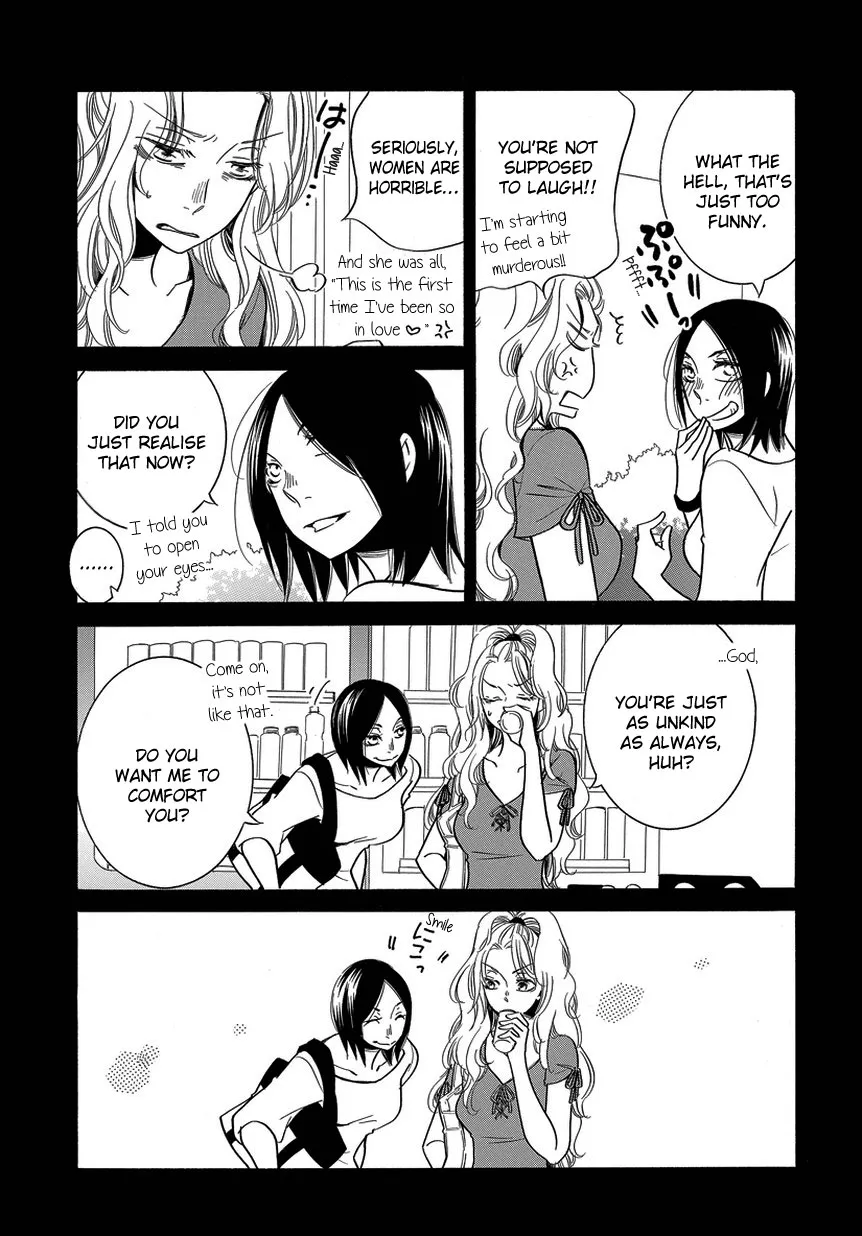 An Absurd Relationship Chapter 6 page 3 - 