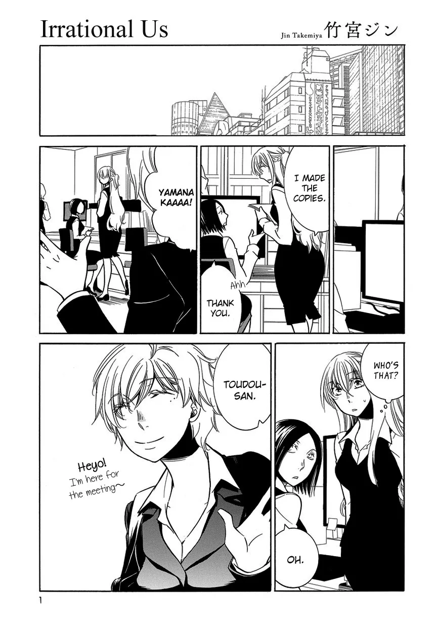 An Absurd Relationship Chapter 7 page 1 - 