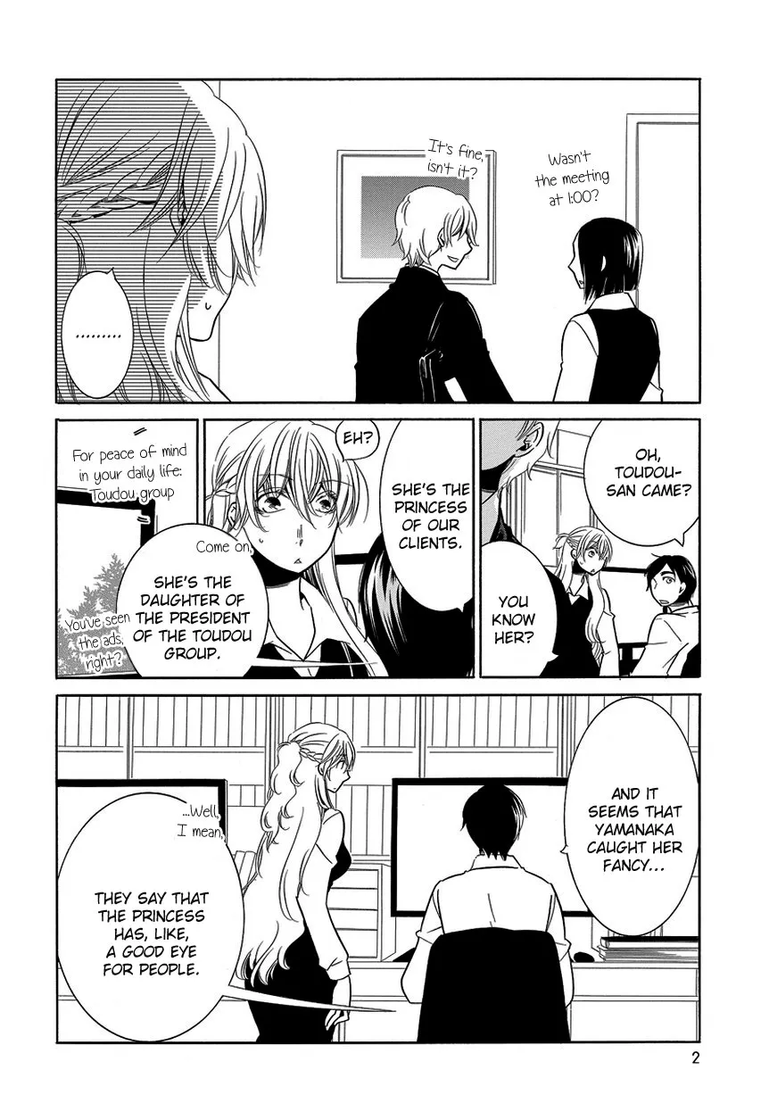 An Absurd Relationship Chapter 7 page 2 - 
