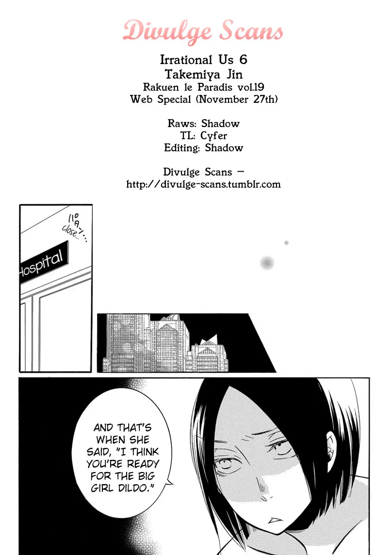 An Absurd Relationship Chapter 7 page 11 - 